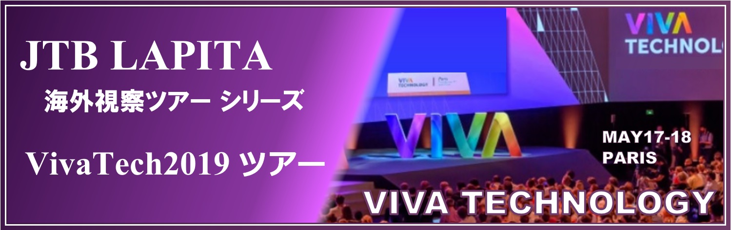 VivaTech2019.jpg