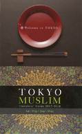 TOKYOMUSLIMTravelersGuide.jpgのサムネイル画像