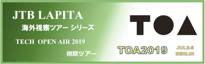 TOA2019.png