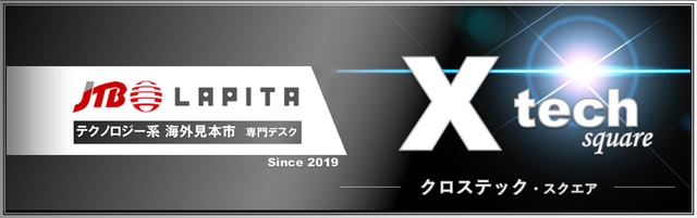 Xtech_banner.jpg