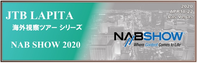 nab2020.jpg