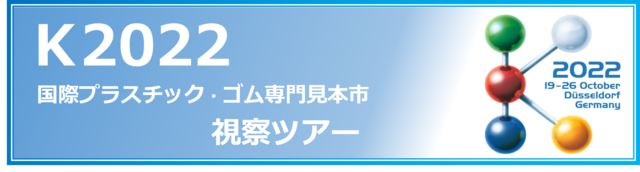 K2022_bannar1.pngのサムネイル画像