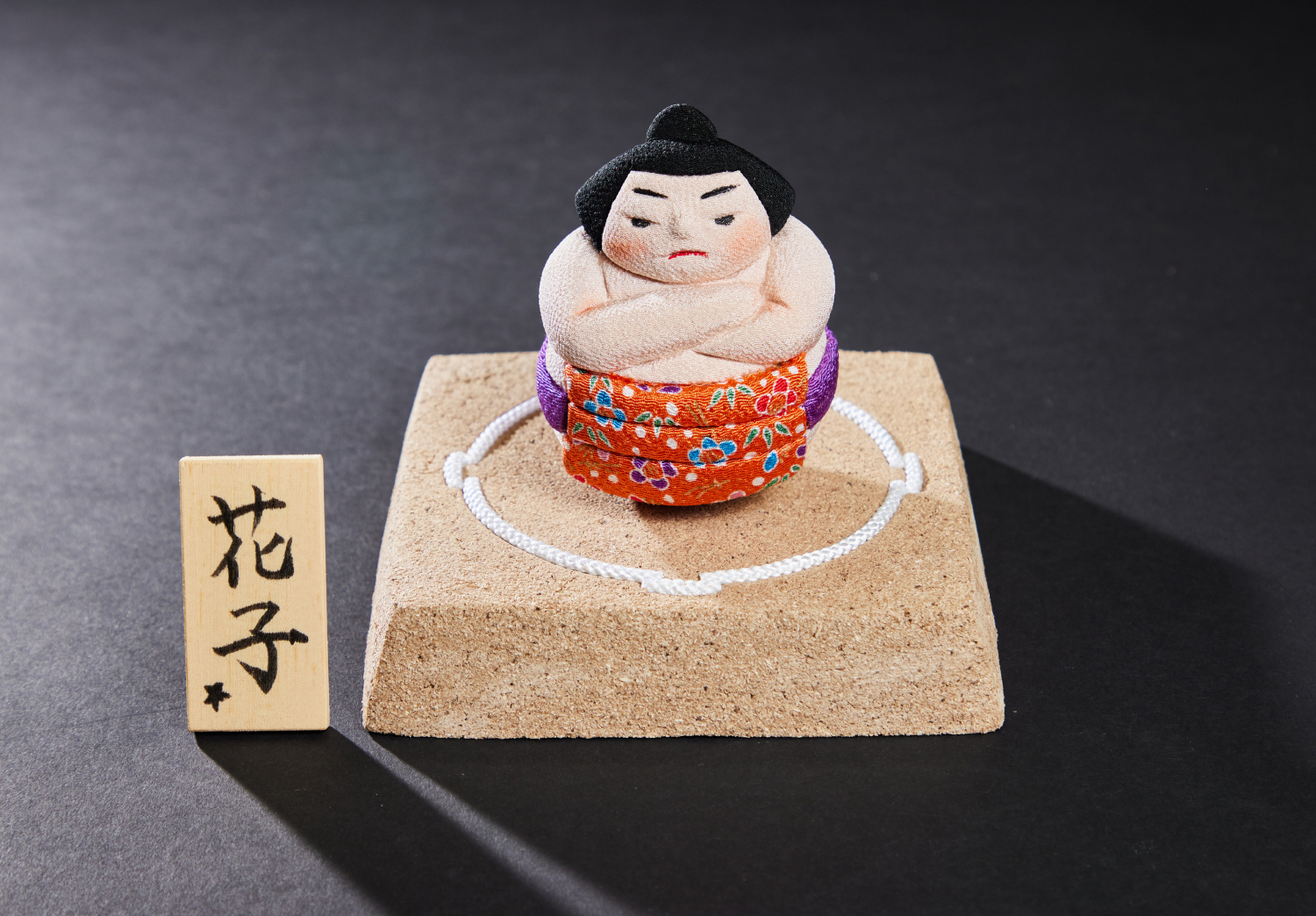 塚田工房