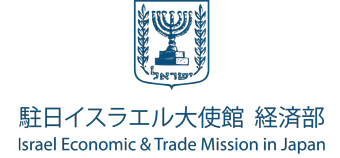 イスラエル大使館のロゴ